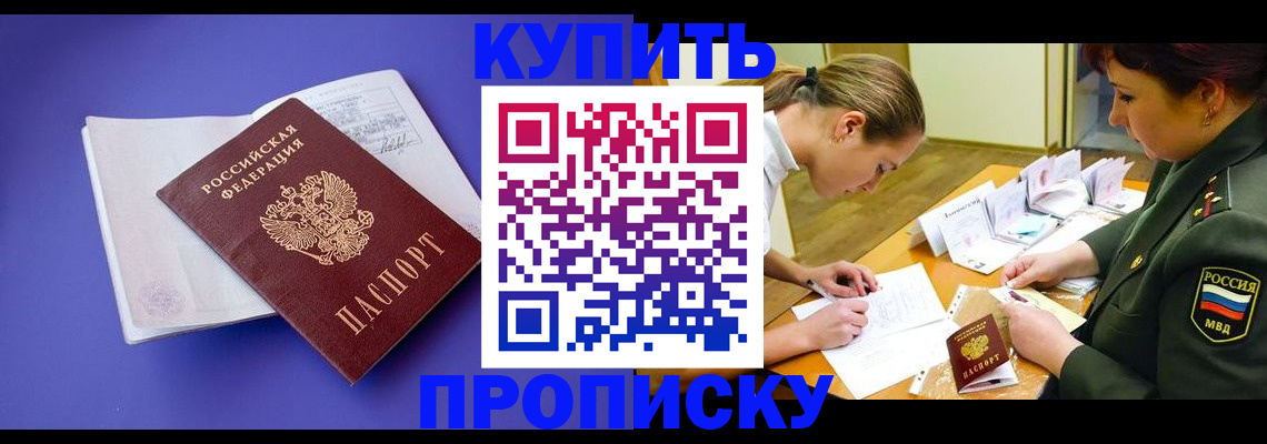 регистрация для дет. сада в Орехово-Зуево